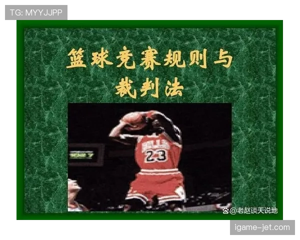 篮球犯规次数限制规定：什么行为达到“违犯次数”的判罚标准？