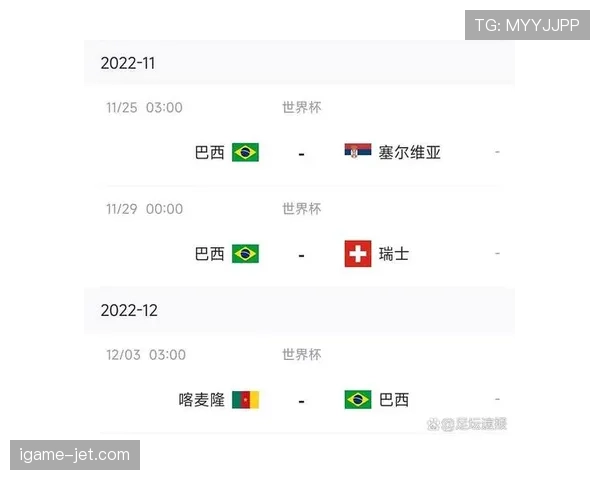 2026世界杯开幕战现场住宿怎么选择