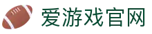 爱游戏中国官网 - 体育电竞综合服务平台 | iGAME